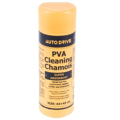 Тряпка PVA в тубе AUTO DRIVE AD0220, 64x43 см