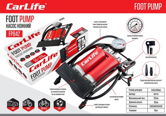 Насос ножной CarLife FP842, 55ммx120мм