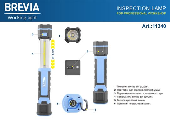 Професійний інспекційний телескопічний LED-ліхтар Brevia 3W COB+1W LED 300lm 2000mAh, microUSB